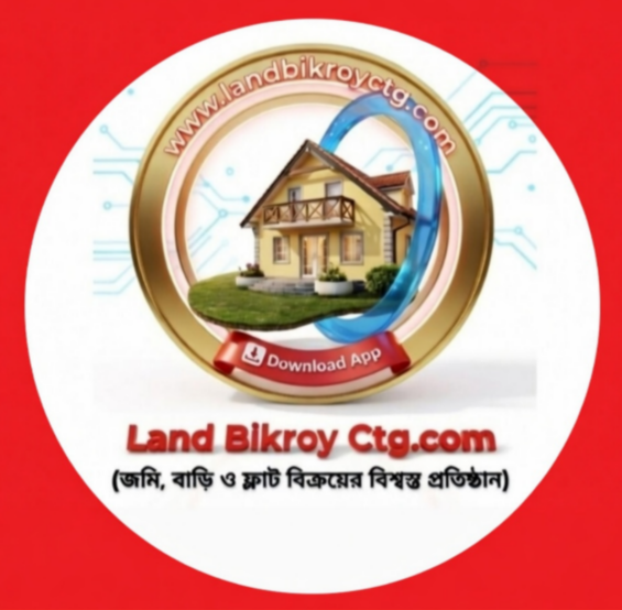 ল্যান্ড বিক্রয় সিটিজি.কম